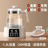 呦呦宝贝 全玻璃恒温壶 调奶器冲泡奶 婴儿家用烧水壶调奶器暖奶烧水壶 全玻璃月光白 1300ml -全玻璃壶盖 实拍图