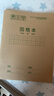西玛（SIMAA）22K 20张小学生田格本作业本 田字格本簿软抄本 练习本 笔记本子文具 10本装 XQ22K2 实拍图