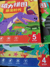 幼儿大块进阶磁力拼图书 亲子益智拼图儿童1-2-3-4-5-6岁宝宝拼图磁性恐龙交通工具动物海洋世界工程车我爱幼儿园 简单折叠平面拼图七巧板男孩女孩diy儿童手工游戏智力开发早教玩具书 【阶梯2】益智 实拍图