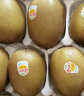 佳沛（zespri）新西兰阳光金奇异果16粒礼盒经典果单果约80-103g水果 猕猴桃 实拍图