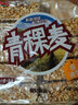 好巴食 徽记青稞麦小米通膨化食品早餐办公旅游粗 粮糕点零食 青稞麦30小包（400g） 实拍图