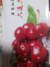 茜货国产车厘子樱桃水果礼盒双JJ级净重1.8斤+源头直发 晒单实拍图