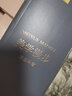 美学漫步 宗白华著 美学三书系列 长江人文馆 实拍图
