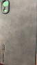 尚苏 适用于 iPhoneXR手机壳苹果xr保护套防摔镜头全包软壳简约轻奢羊巴皮硅胶外壳女男款皮套黑色 实拍图