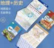 【加强版】可视化桌面地理知识 中国地图 中国地形 桌面书包版学生专用地理学习历史年表 实拍图