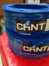 正泰（CHNT）电线电缆电源线铜芯多芯铜线多股家装软线BVR-6蓝色100米 实拍图