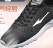 鸿星尔克女子运动鞋秋季网面舒适轻便跑鞋时尚百搭运动鞋经典款休闲女鞋 正黑 40 实拍图