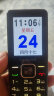 酷派（Coolpad）S680 4G全网通老年人手机超长待机大字大声音大按键双卡双待老年机老人手机学生备用功能机 黑色 2.4英寸-移动双卡版 晒单实拍图