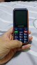 金立（Gionee）G660 4G全网通老年人手机 超长待机双卡双待 大字体大声音三防老人机 学生备用功能机 蓝色 晒单实拍图