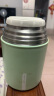 九阳（Joyoung）焖烧杯保温大容量焖烧罐上班学生不锈钢便当盒桶B80B-WR521(绿) 晒单实拍图