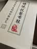 布舍元 传统刺绣虎头纹汉服鞋休闲布鞋老北京布鞋男 211-9017 黑色 42  实拍图