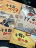 名家获奖绘本（全6册）儿童童心寓言故事绘本3-6岁 谢谢小花猫 小猫钓鱼 幼儿园老师推荐金近童话系列名家获奖绘本 小学生课外阅读读物 扫码有声伴读书香节阅读节精装硬壳 张艺兴618 实拍图