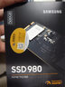 三星（SAMSUNG）980 SSD固态硬盘M.2接口 NVMe协议 笔记本台式机电脑升级扩容 AI电脑配件 散热片工具套装 980 500G（MZ-V8V500BW） 实拍图