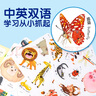 撕拉！撕拉！魔法安静书·水果蔬菜  实拍图