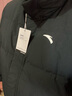 安踏速暖羽绒服男四防立领连帽外套冬季防风保暖加厚款运动防风面包服 【四防科技-立领】基础黑7916-1 3XL (190) 实拍图