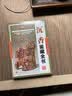 沉香鉴藏全书（古玩鉴藏全书） 实拍图