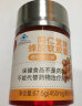 北京同仁堂 蜂胶软胶囊67.5g(450mg*150粒)*3瓶 蜂胶胶囊 辅助降血糖 蓝帽标识 实拍图