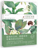 绘·森·活：水彩私享课 实拍图