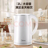 美的（Midea）电热水壶家用烧水壶 2升大容量 304不锈钢0涂层 1800W快速加热 双层防烫MK-SH20M320 实拍图
