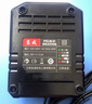 东成电池充电器电动工具扳手角磨机电锤手锂电池电板18V20V充电器 东成20V专用[原装]充电器[20-01] 实拍图