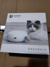 霍曼（Homerun）智能滚动球led闪光球激光逗猫球猫玩具球发光自动变向猫咪 逗猫组合套餐（逗猫球+甜甜圈） 实拍图