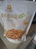 良品铺子 小麻花传统糕点 特产天津风味麻花酥脆办公室宅家追剧小食 【藤椒牛肉】糯米小麻花160g , 实拍图