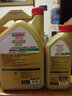 嘉实多（Castrol）【包安装】汽车小保养套餐 机油+机油滤清器+含工时 极护致悦版全合成 0W-40 SP 4L 实拍图