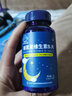 修正褪黑素维生素B6片成人失眠片中老年睡不着改善睡眠多梦失眠睡眠片 【睡眠好精神佳】 65粒*1瓶 实拍图