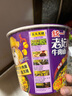 统一 方便面 干拌面酱拌面 速食面夜宵 袋面 整箱装 卤肉4老坛酸菜4豆豉辣酱4 实拍图