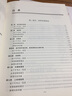 东奥税务师2020教材 税法Ⅰ 轻松过关2  2020年税务师职业资格考试通关必做500题 实拍图