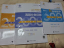 2026新高考数学真题分类狂刷基础中档2000题+多选300题 高一二高考模拟试题练习册高中数学专项训练高三文科理科复习资料书备考2026育甲高考 实拍图