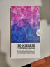 【2片装】名樱 小米civi2钢化膜防窥膜曲屏全覆盖高清防指纹防爆手机保护贴膜 小米civi2【曲面钻石膜】防窥版-2片装 实拍图