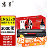 京呈适用佳能crg328硒鼓 mf4752 4452 4700 4410 mf4712 78a墨盒 CRG-328硒鼓1支+碳粉1瓶 实拍图