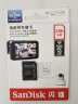 闪迪（SanDisk）256GB TF（MicroSD）存储卡 行车记录仪&安防监控专用内存卡 高度耐用 家庭监控 读速100MB/S 实拍图