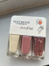 健美创研（M'AYCREATE）指甲油糖莓仙子套装 可撕拉指甲油 女持久透明保护指甲油  实拍图