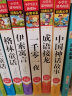 安徒生童话 格林童话 伊索寓言 一千零一夜 中国神话故事（5册）注音美绘本 著名语文教师窦桂梅推荐 实拍图