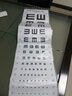 标准对数远视力表（1*4） 实拍图