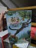 猫武士外传（套装1-7册）史诗级奇幻动物小说 实拍图
