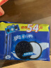 奥利奥（Oreo）原味夹心饼干 休闲零食 早餐下午茶 523g独立小包装（包装随机） 实拍图