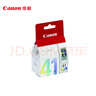佳能（Canon）CL-41 彩色墨盒(适用iP1180/iP1980/iP2680/MP198/MP160) 实拍图