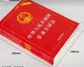 现货 2019新版中华人民共和国劳动法+劳动合同法+劳动争议调解仲裁法实用版全套3册 法条单行本法律法规法律书籍全套法律基础知识书籍 实拍图