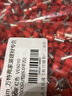 万特弗 紫铜E型管型端子 VE欧式针形接线端子冷压线耳铜鼻子管形端头 红色 VE10-12 1000只/包(10.0平方) 晒单实拍图