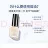 Sweet Colorsweet Color黑色指甲水性免烤快干健康指甲油12ml 微光疗指甲油 实拍图