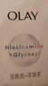 玉兰油（OLAY）多效3件套护肤品套装礼盒（面霜+洗面奶+爽肤水）生日礼物 实拍图