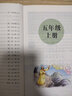 木头马小学生必背古诗文130首【全2册】扫码有声伴读 新升级课本同步含75首80首130篇古诗词篇目一二三四五六年级上下册全套经典国学京东自营 实拍图