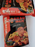 海底捞火锅底料 涮锅煲汤川菜调料 复合调味料 酸菜水煮鱼佐料 【麻辣香锅220g】 实拍图