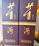 董酒 复刻 白标 董香型白酒 54度 500ml*6瓶 整箱装 中秋送礼 实拍图