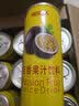 聪明人广东特产百香果果汁245ml*12/20瓶果品饮料易拉罐装 新年礼品送礼 245ml*12瓶 实拍图