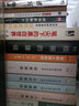 DK艺术大师的绘画技法 实拍图