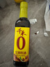 千禾6年料酒 12度 500mL 【0添加】去腥解膻炖肉家用调味品料酒 实拍图